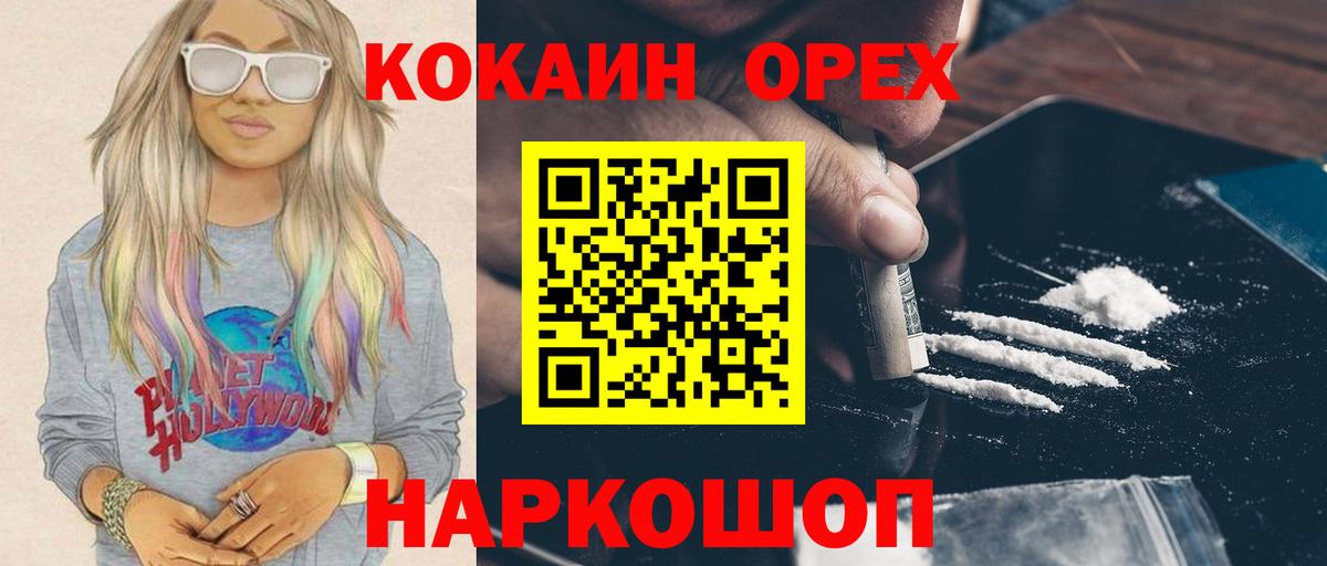 Кокаин Боливия Карпинск