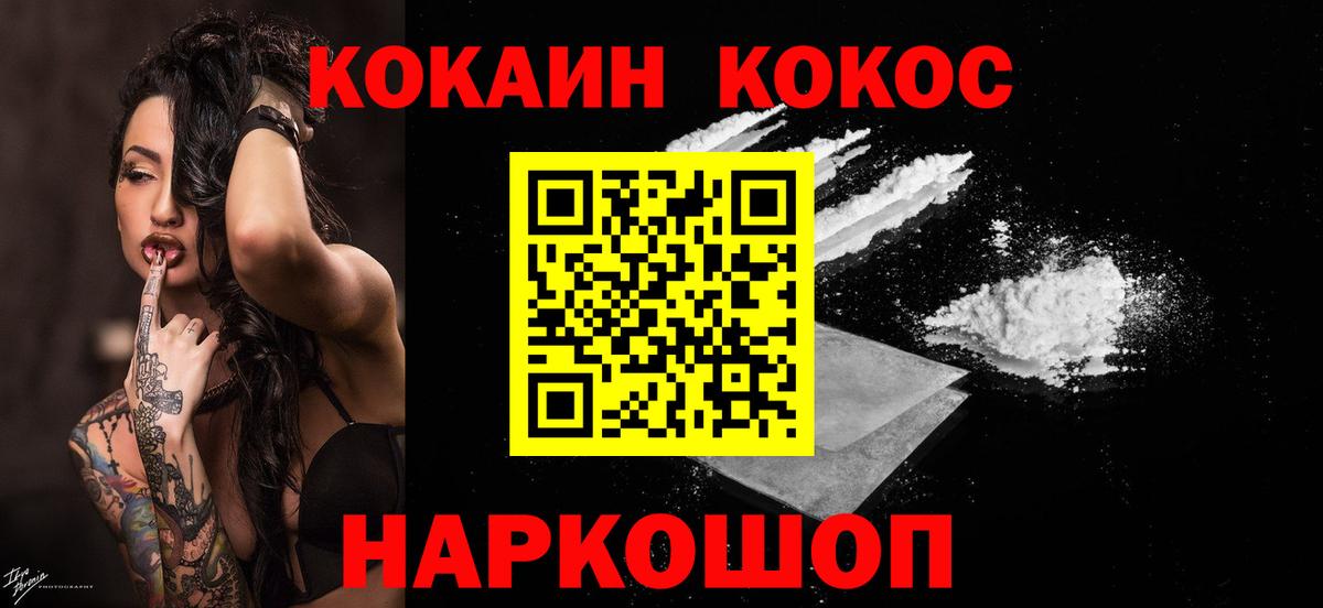 COCAIN Эквадор  Cocaine Columbia  магазин продажи   Карпинск  Вход с VPN 