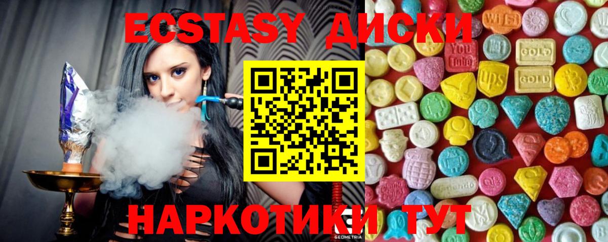 ЭКСТАЗИ louis Vuitton  ЭКСТАЗИ  Карпинск  ЭКСТАЗИ Philipp Plein  Вход с VPN 