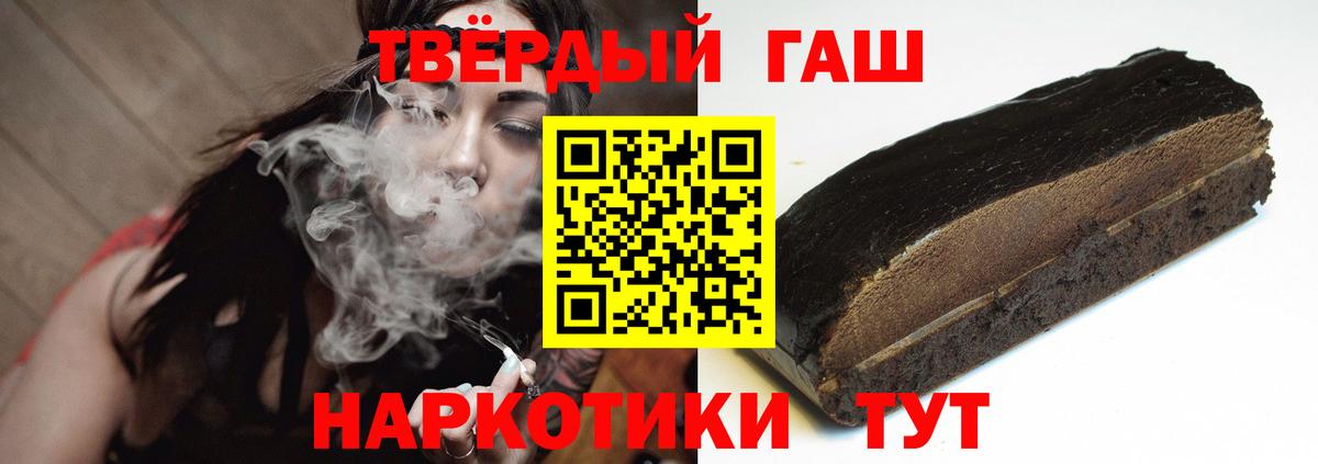 ГАШ индика сатива  Вход с VPN  Карпинск 