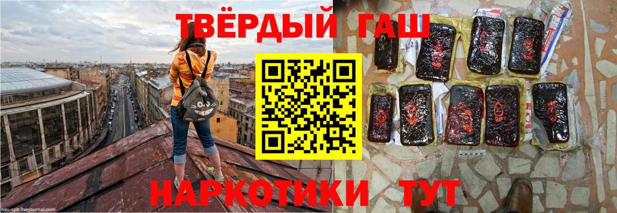 ГАШИШ 40% ТГК Карпинск