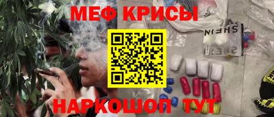 мескалин Гусев