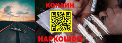 кокаин VHQ Гусиноозёрск