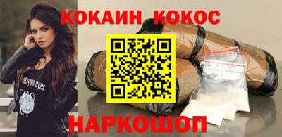 меф Гусь-Хрустальный