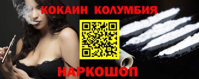 мескалин Гусев