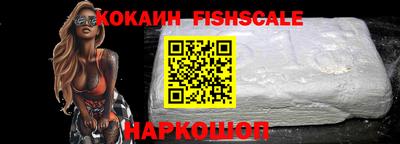 меф Гусь-Хрустальный
