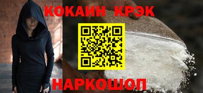 меф Гусь-Хрустальный