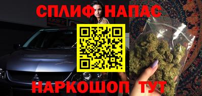 мескалин Гусев