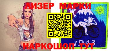 меф Гусь-Хрустальный