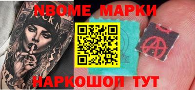 мескалин Гусев