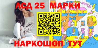 мескалин Гусев