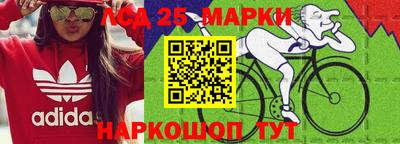 мескалин Гусев