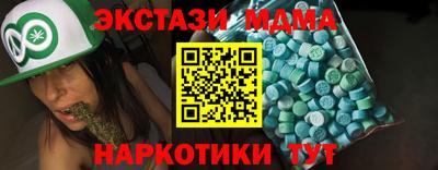 кокаин VHQ Гусиноозёрск