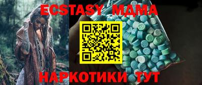 меф Гусь-Хрустальный