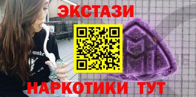 мескалин Гусев