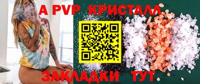 меф Гусь-Хрустальный