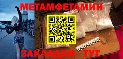 меф Гусь-Хрустальный