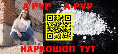 меф Гусь-Хрустальный
