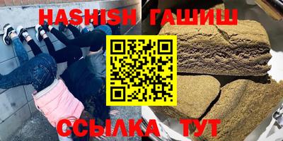 кокаин VHQ Гусиноозёрск