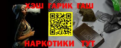 мескалин Гусев