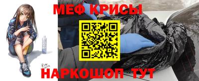 мескалин Гусев