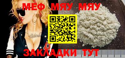 мескалин Гусев