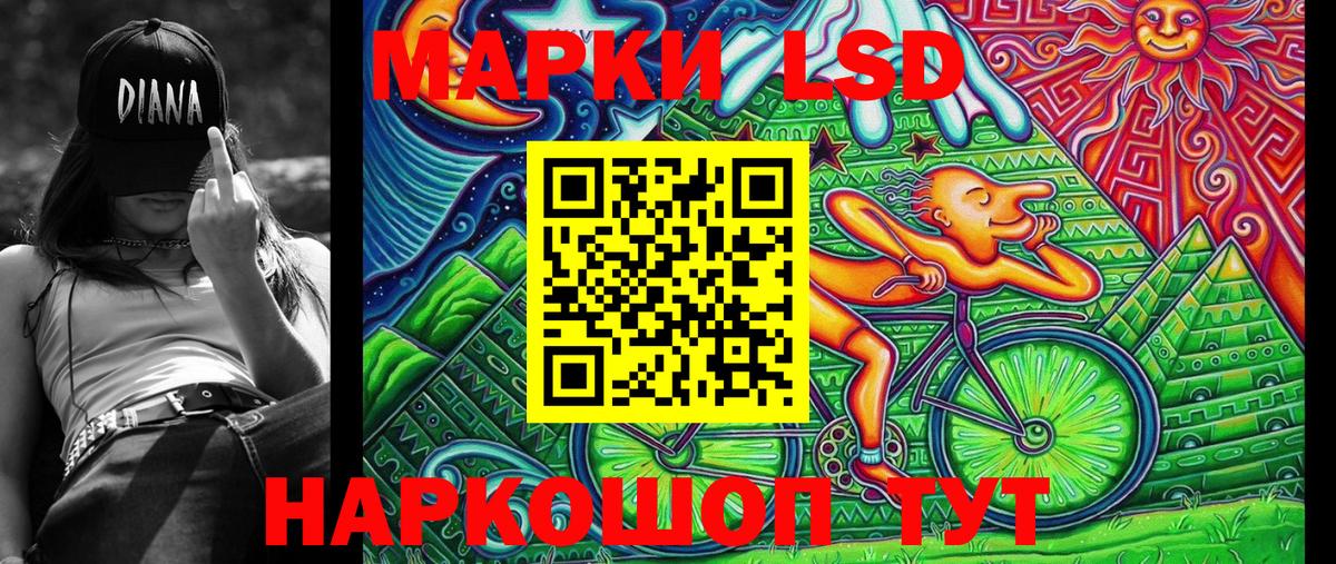 Карпинск  Наркотические марки 1,8мг  как найти   Вход с VPN 